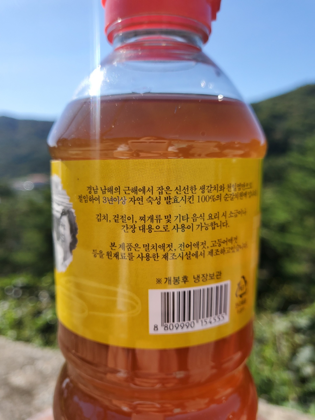 4년숙성 남해갈치액젓 순아갈치진액젓 900ml 김장재료 어간장 당뇨 김치김 - 상세 이미지 3