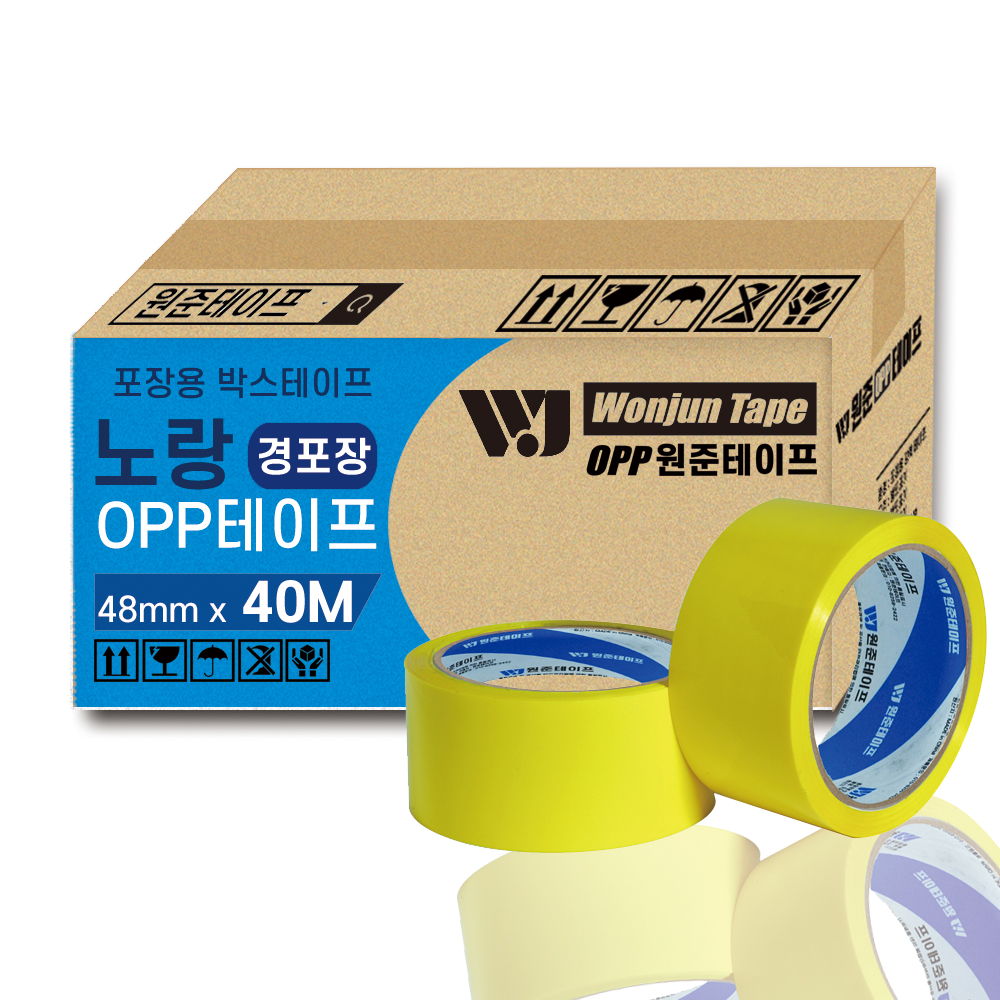 원준테이프 컬러테이프 녹색 검정색 노란색 빨간색 파란색 하얀색 색깔 박스 택배용 사무용 테이프 - 상세 이미지 4