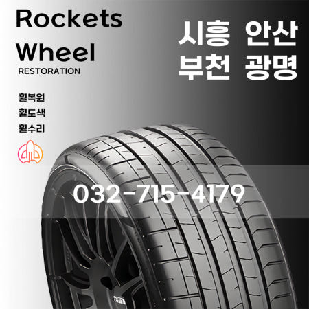 피렐리 225 60 16 98H 신투라토 P7 AS+2 올시즌 플러스2 22560R16 2256016