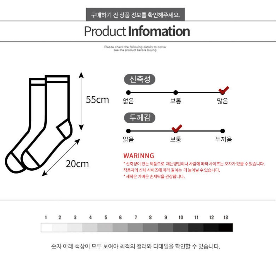 요가 니삭스 필라테스 니삭스 오버 겨울 골지 논슬립 흘러내리지않는 무릎까지오는 양말 - 상세 이미지 2