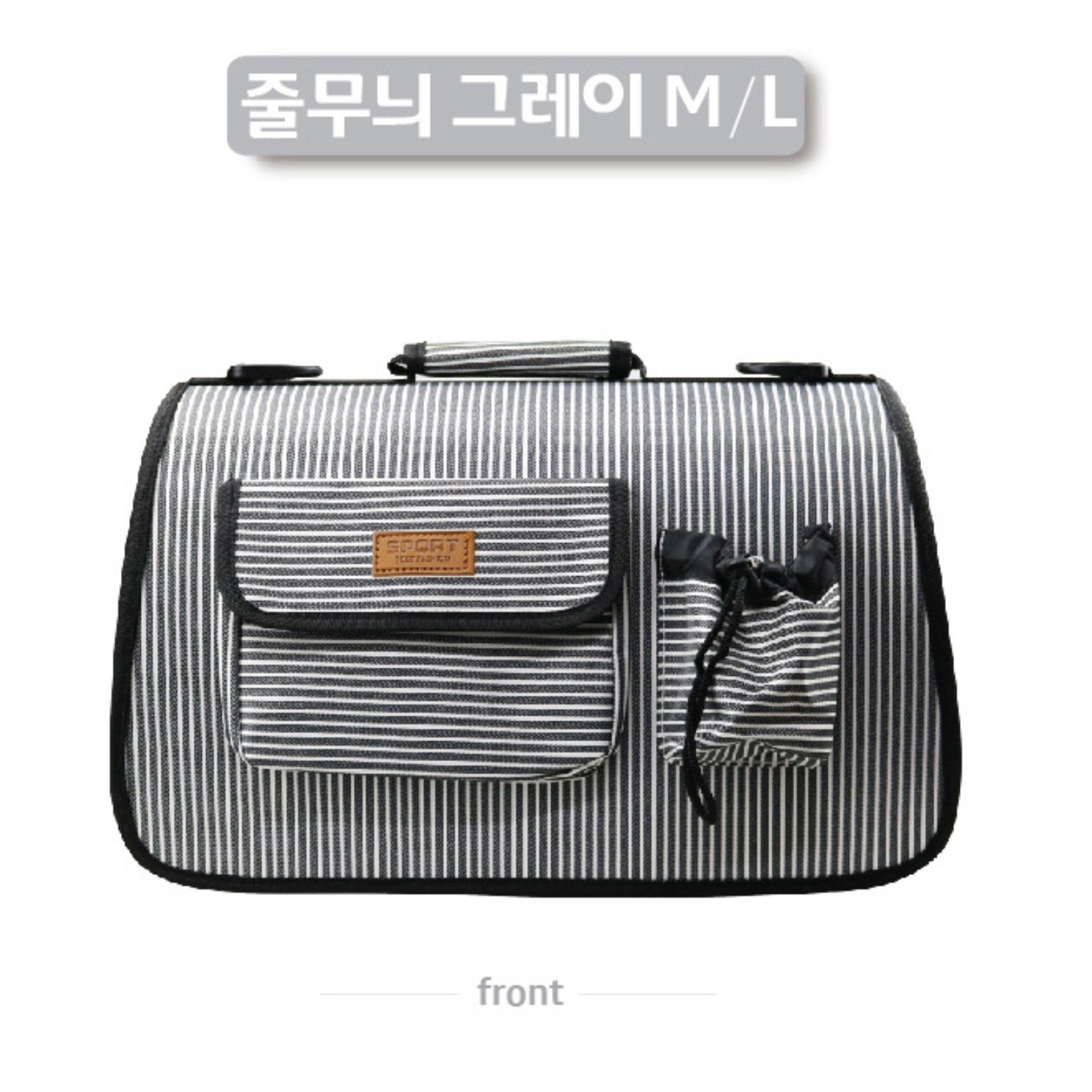 애완견 강아지 가방 강아지용 가방 산책용 명품 강아지 백 M - 상세 이미지 4