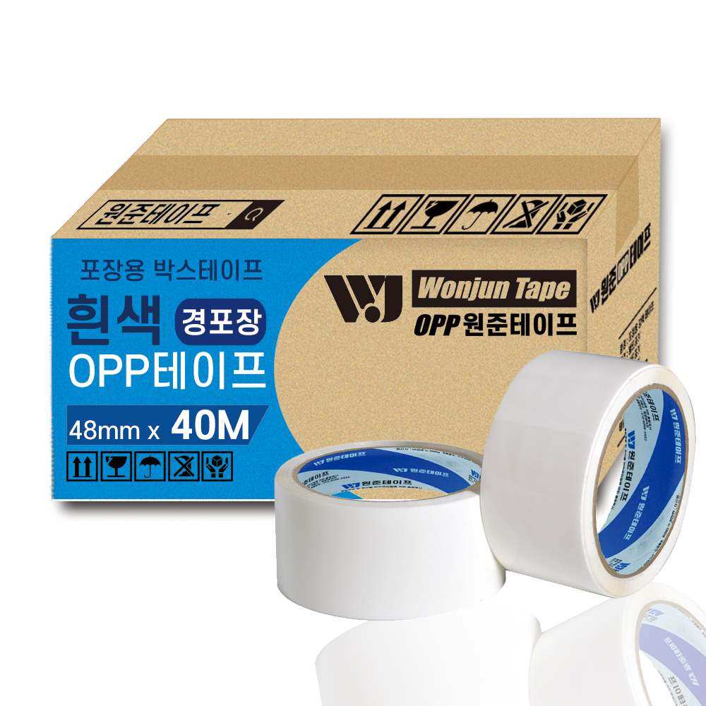 원준테이프 컬러테이프 녹색 검정색 노란색 빨간색 파란색 하얀색 색깔 박스 택배용 사무용 테이프 이미지 7