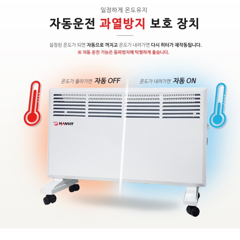욕실 난로 화장실 난방기구 목욕탕 히터 욕실용 난방기 500W
