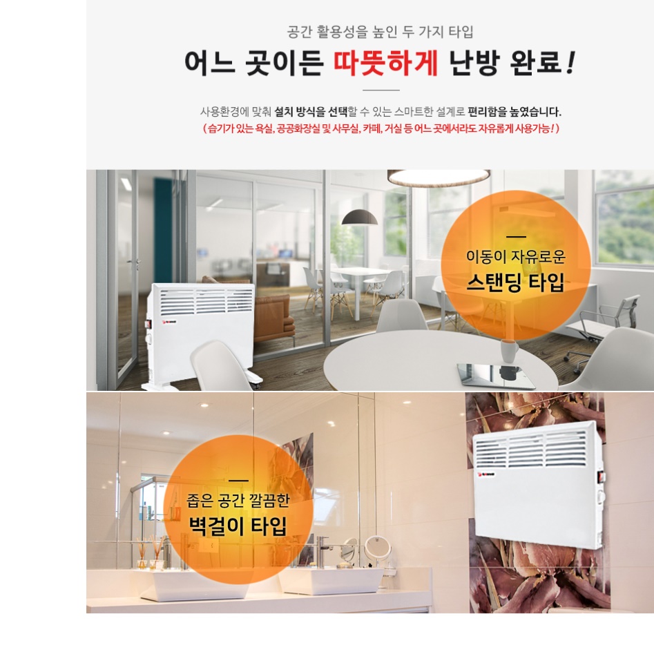 욕실 난로 화장실 난방기구 목욕탕 히터 욕실용 난방기 500W