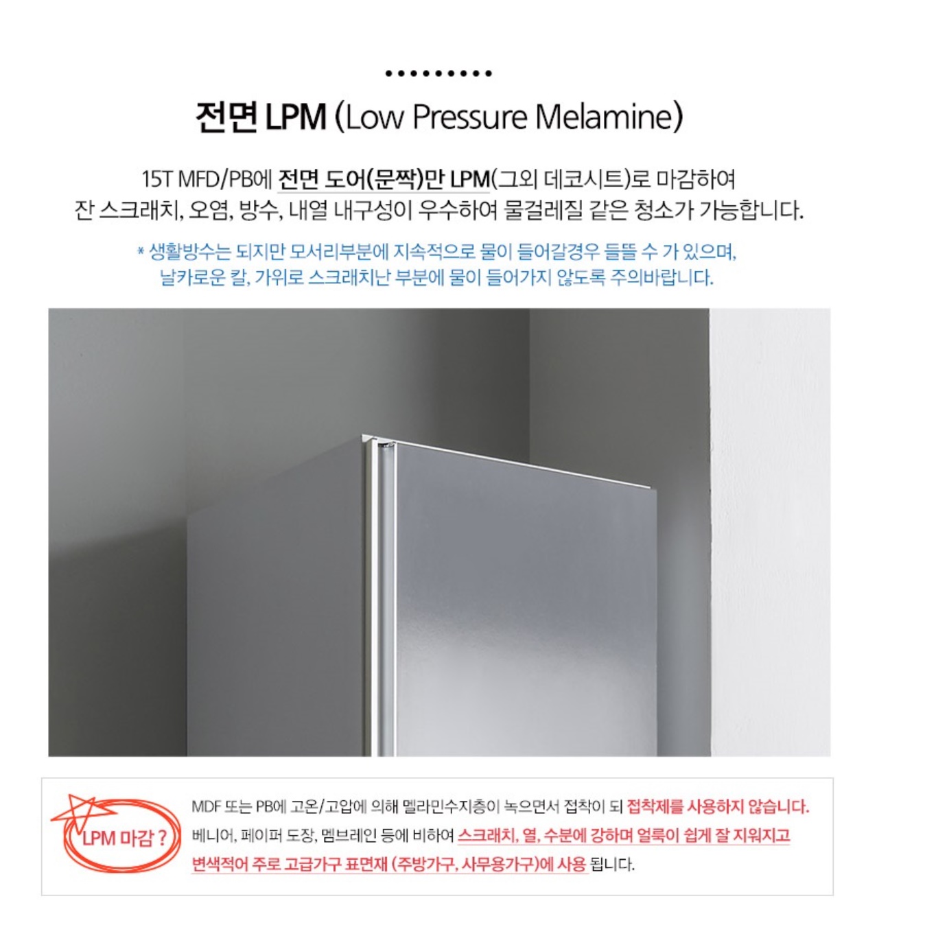 시스템 폭좁은 수납장 300 간이 도어장 거울 인테리어수납장 여닫이수납장 수납정리장 - 상세 이미지 2