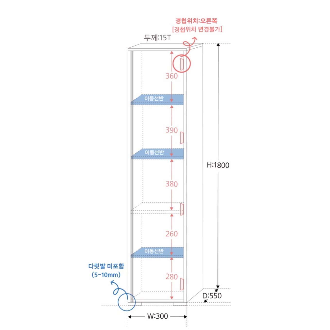 시스템 폭좁은 수납장 300 간이 도어장 거울 인테리어수납장 여닫이수납장 수납정리장 - 상세 이미지 4