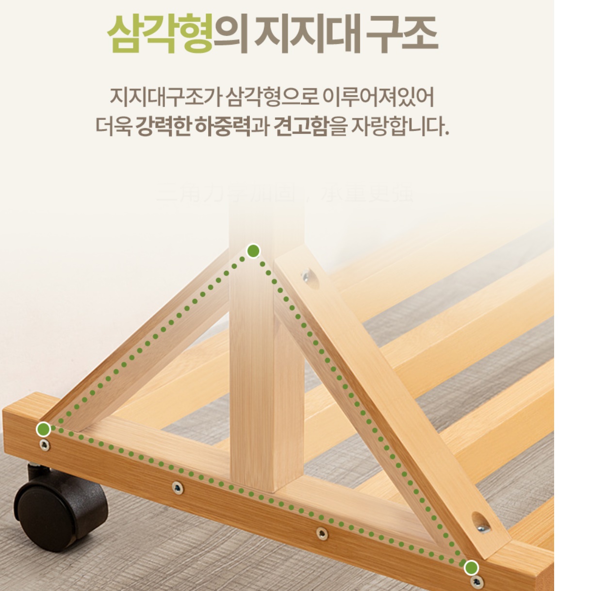 소형 행거 원목 트롤리 행거 좁은 자취방 일자 작은 행거