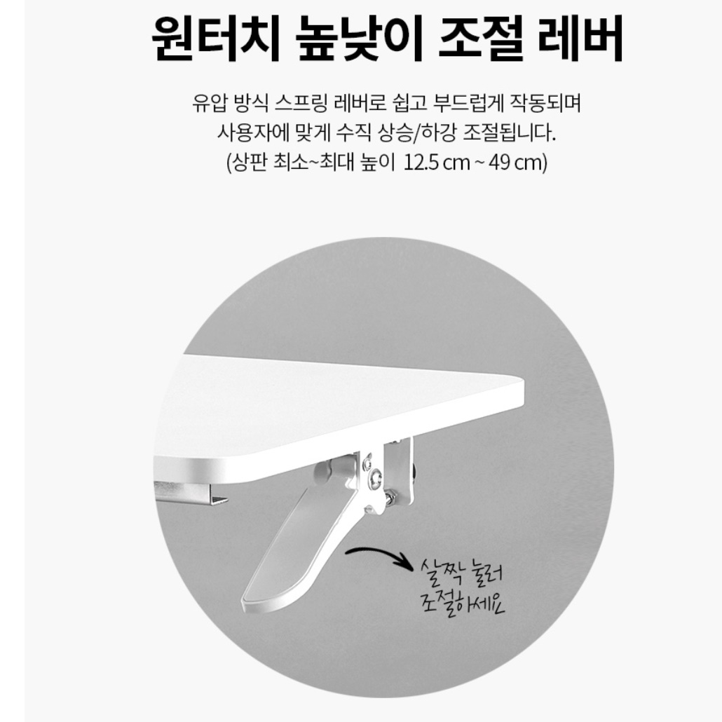 높낮이조절책상 서서일하는책상 스탠드형 키다리 키높이 책상 - 상세 이미지 2