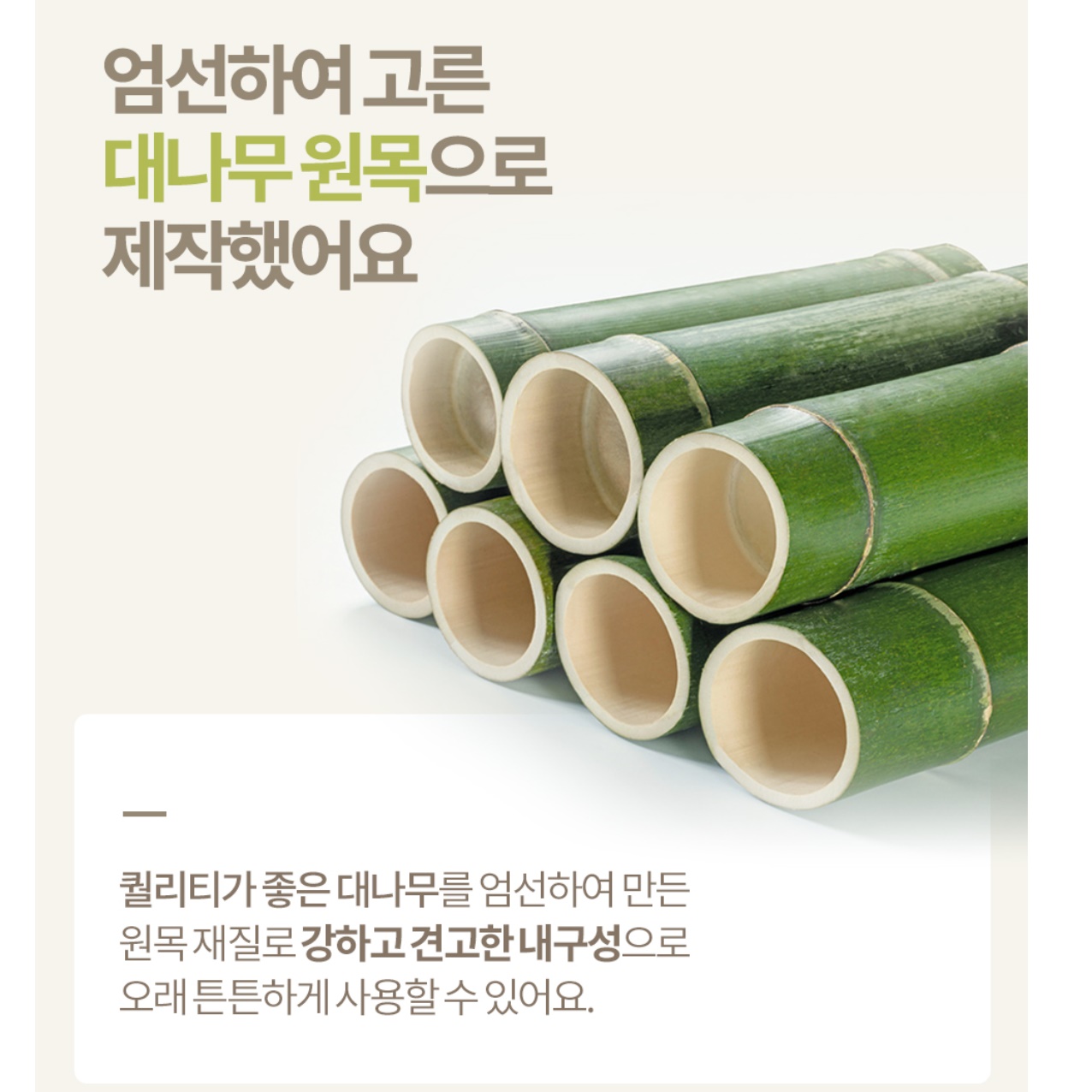 소형 행거 원목 트롤리 행거 좁은 자취방 일자 작은 행거