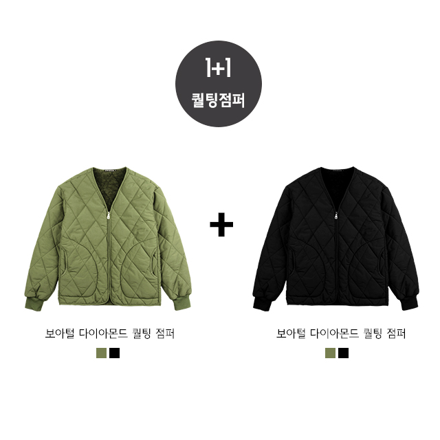 [1+1][당일출고] 유니섹스 보아털 퀄팅 점퍼 (S~2XL) 이미지 3