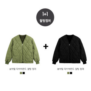 [1+1][당일출고] 유니섹스 보아털 퀄팅 점퍼 (S~2XL) 착용 후기 | 사이즈/핏 총정리 - 상품 이미지 3