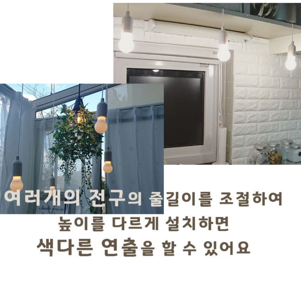 당기는 전구 스트링 조명 감성 캠핑 조명 줄줄이 전선등 루프탑 전등 - 상세 이미지 3