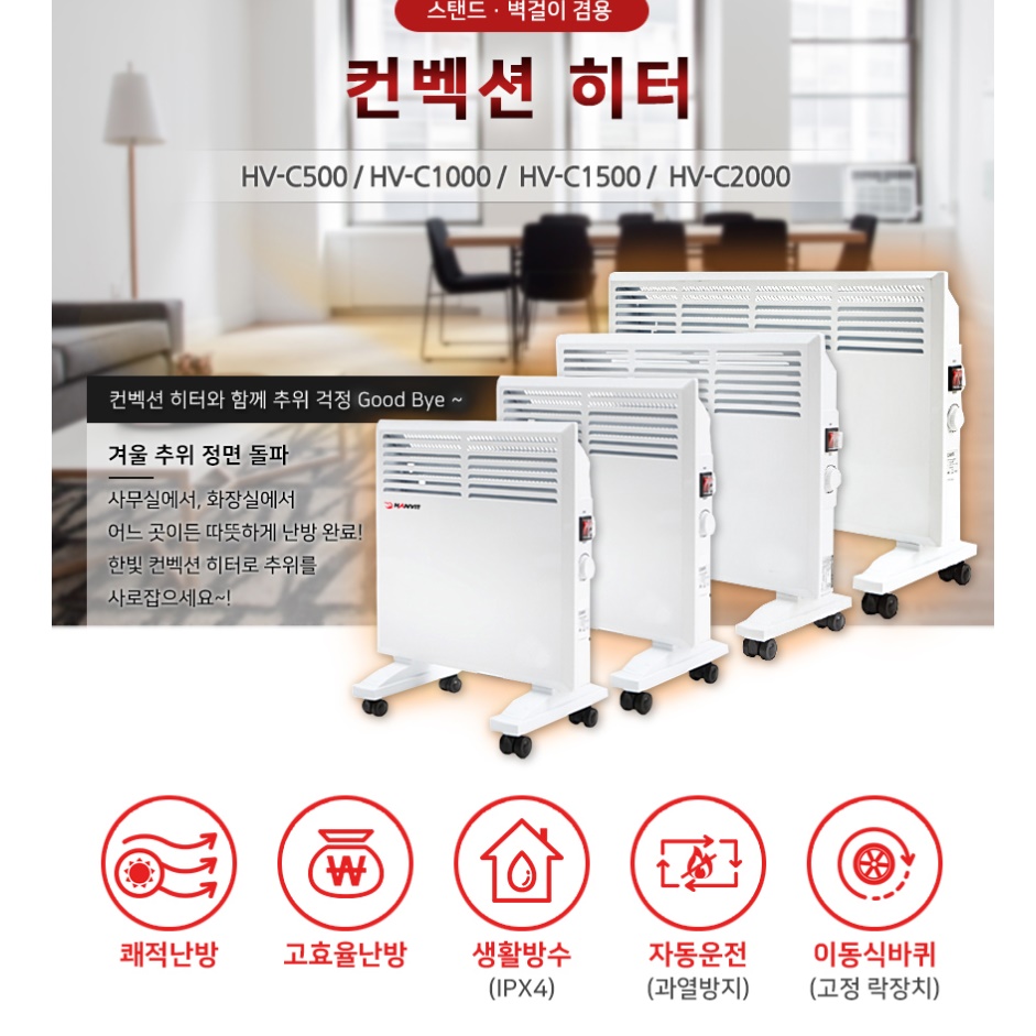 욕실 난로 화장실 난방기구 목욕탕 히터 욕실용 난방기 500W