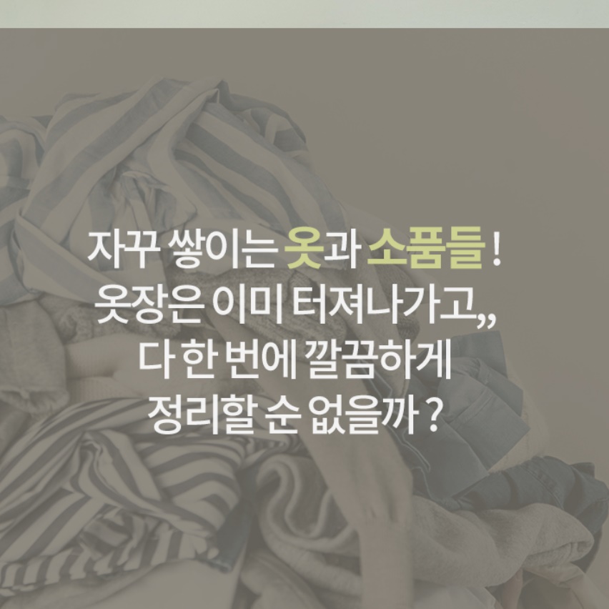 소형 행거 원목 트롤리 행거 좁은 자취방 일자 작은 행거