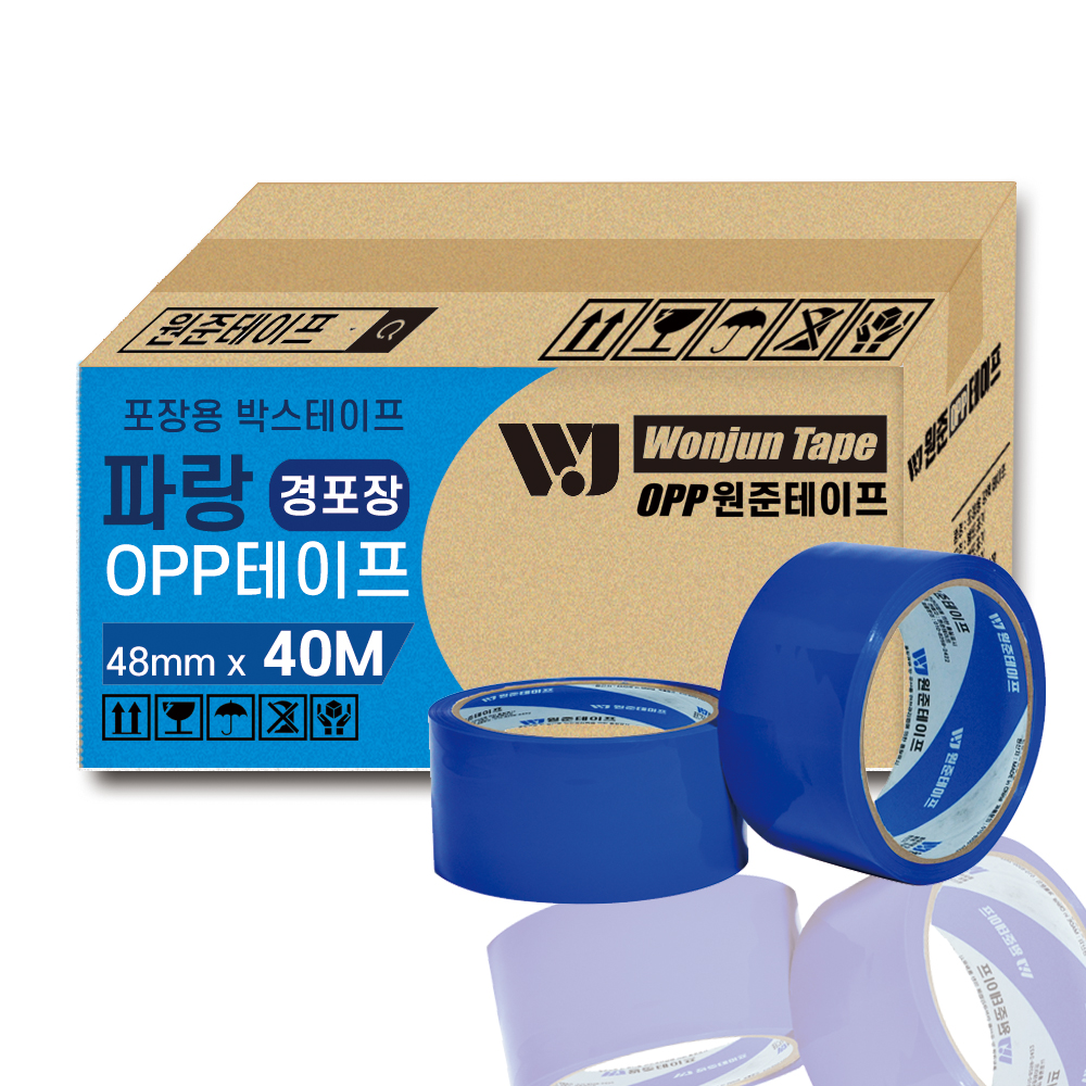 원준테이프 컬러테이프 녹색 검정색 노란색 빨간색 파란색 하얀색 색깔 박스 택배용 사무용 테이프 이미지 6