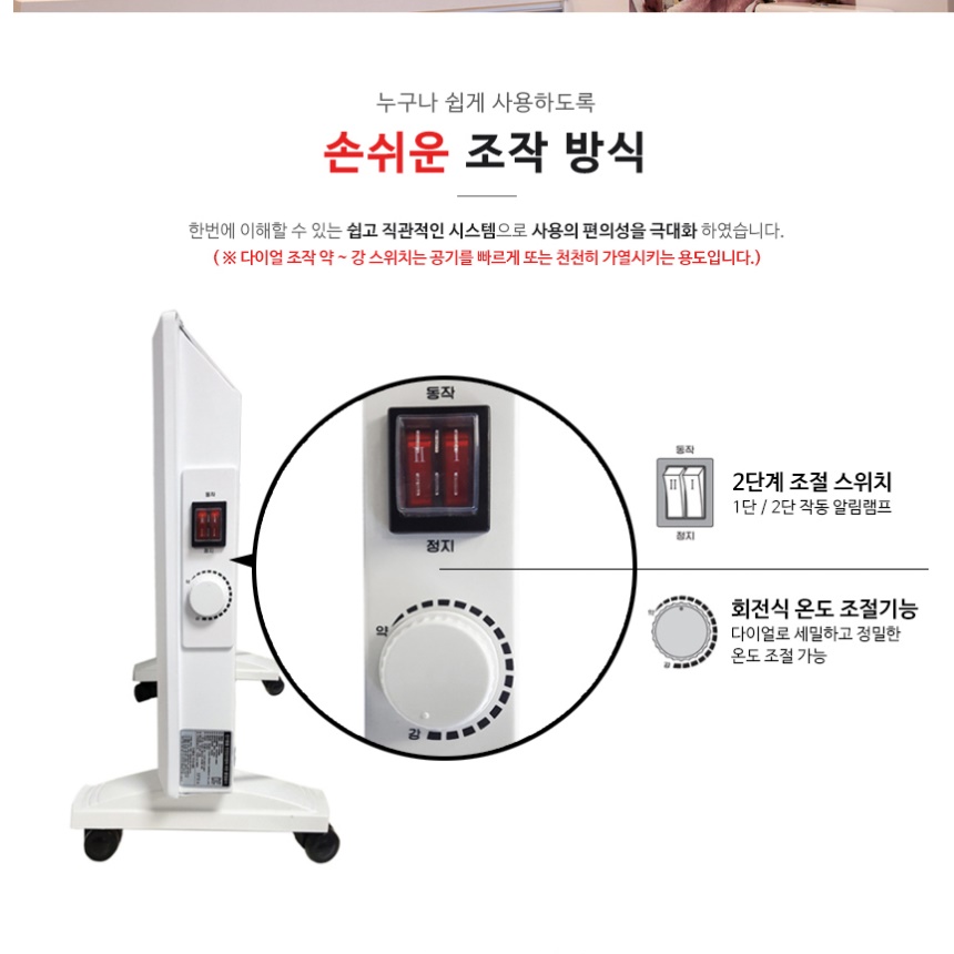 욕실 난로 화장실 난방기구 목욕탕 히터 욕실용 난방기 500W