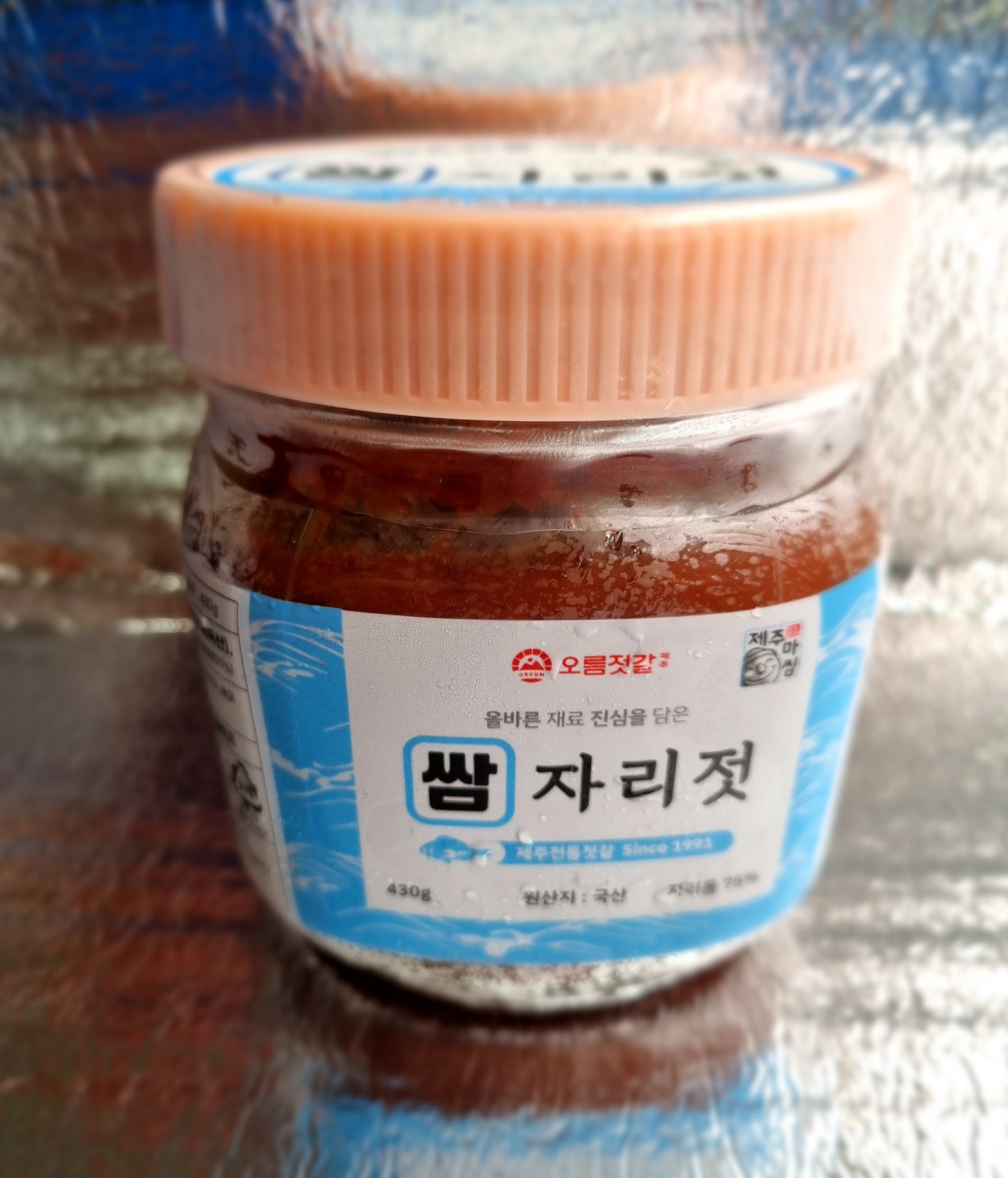 제주 쌈자리젓 1+1 자리돔젓 자리젓갈 갈치속젓 대용 고기전용 쌈장 젓갈 - 상품 이미지