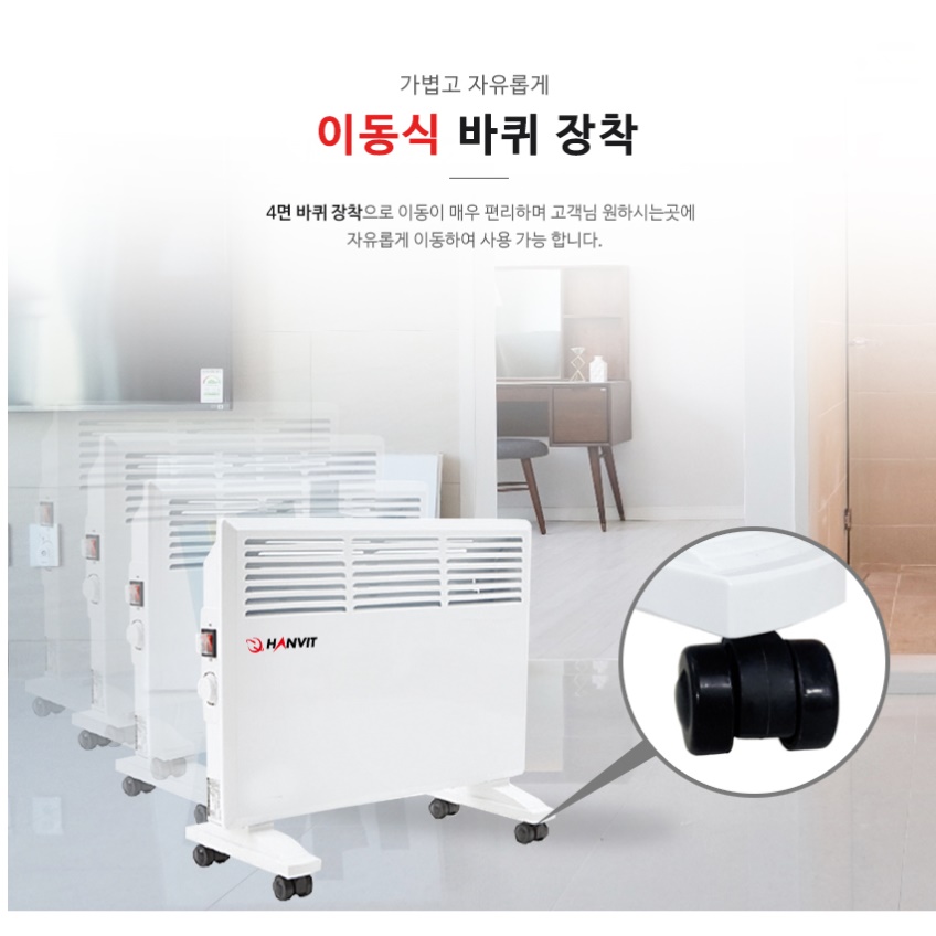 욕실 난로 화장실 난방기구 목욕탕 히터 욕실용 난방기 500W