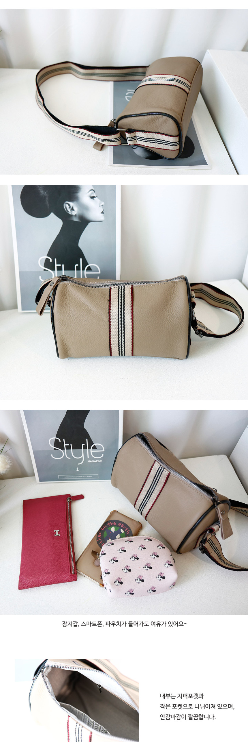 bag-bal-beige-img.jpg