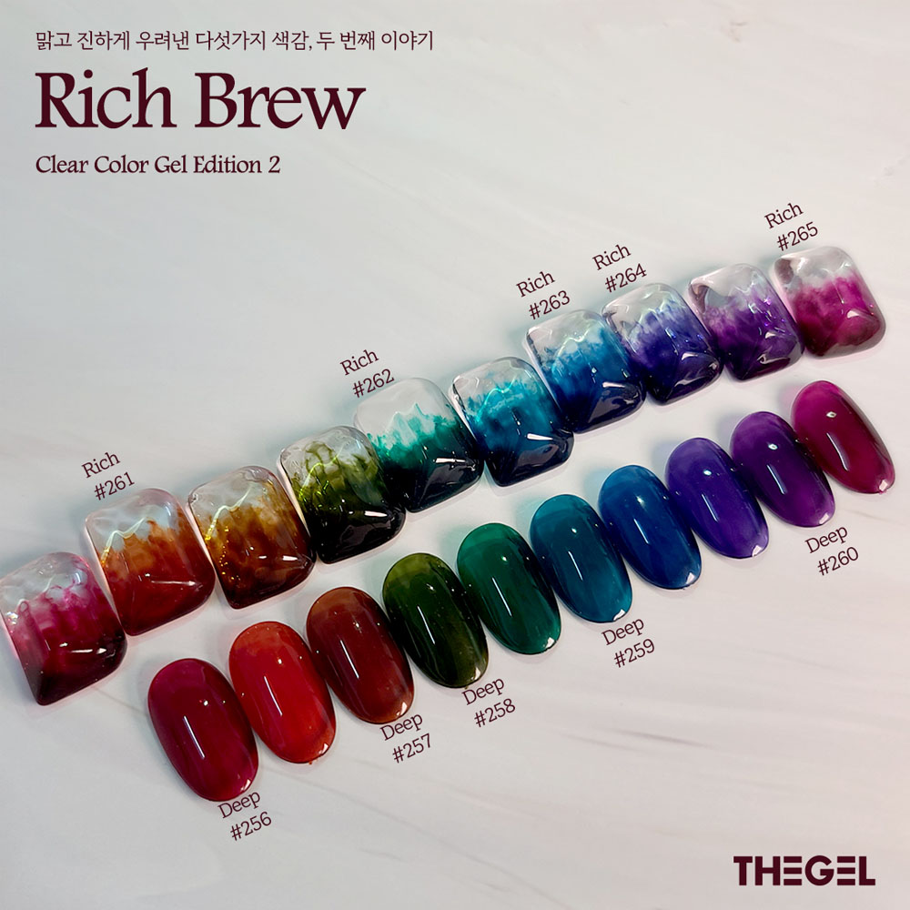 THE GEL 더젤 시럽젤 263 블루브루 - 상세 이미지 5