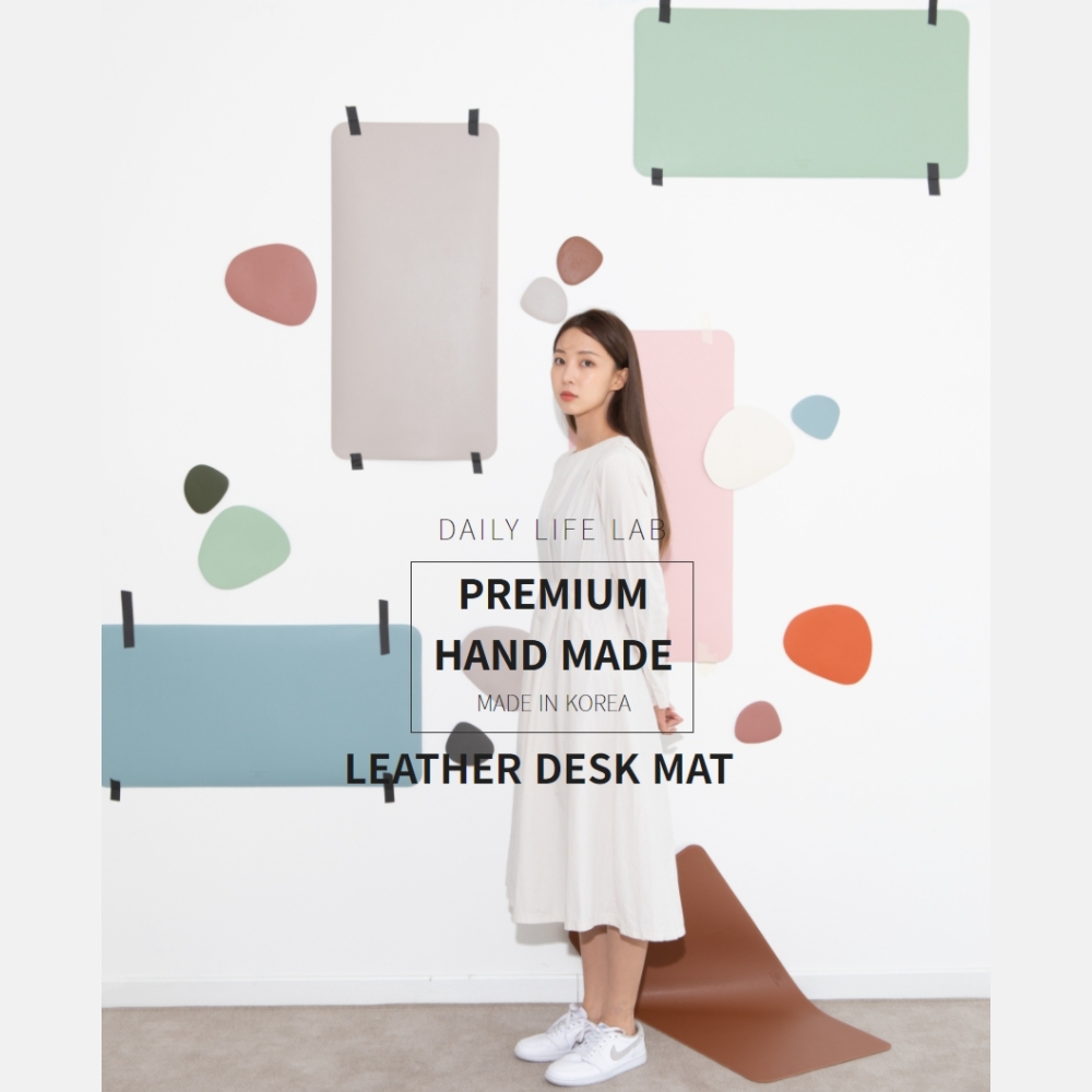 일상생활연구소 데스크매트 가죽 책상매트 패드