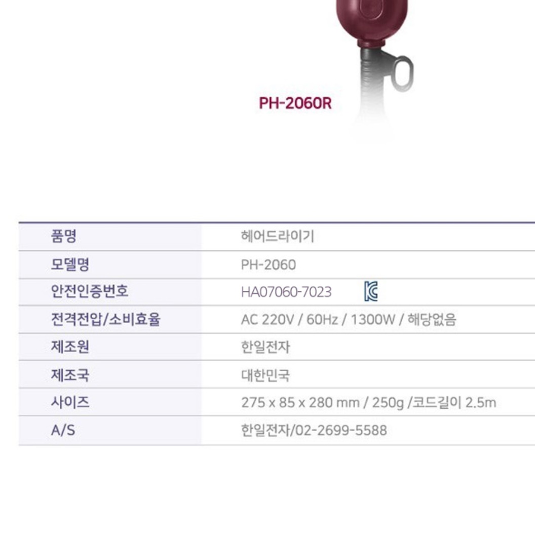 업소용헤어드라이기 초강력드라이기 전문가용 저소음 가벼운 조용한 드라이기 - 상세 이미지 2