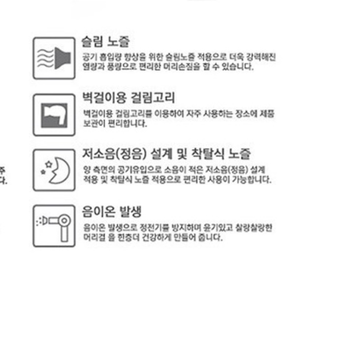 업소용헤어드라이기 초강력드라이기 전문가용 저소음 가벼운 조용한 드라이기 - 상세 이미지 5