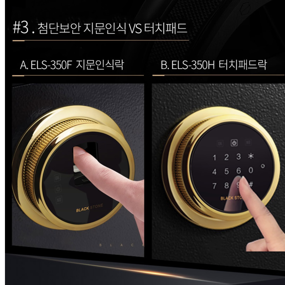 가정용디지털금고 개인 사무실금고 가게 호텔 사무실용 금고 이미지 7