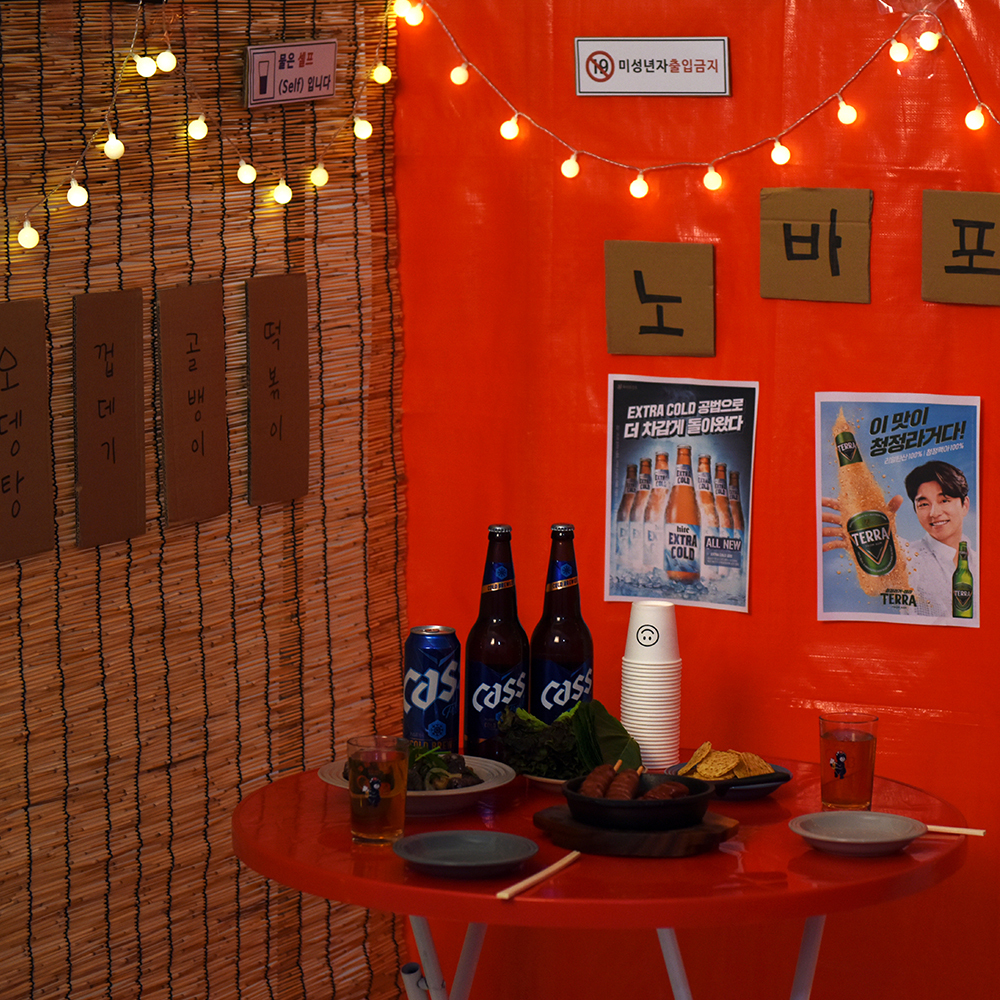 노바리빙 타포린 홈포차 캠핑 베란다 감성포차 술집 천막 홈파티 포장마차 레트로 - 상세 이미지 2