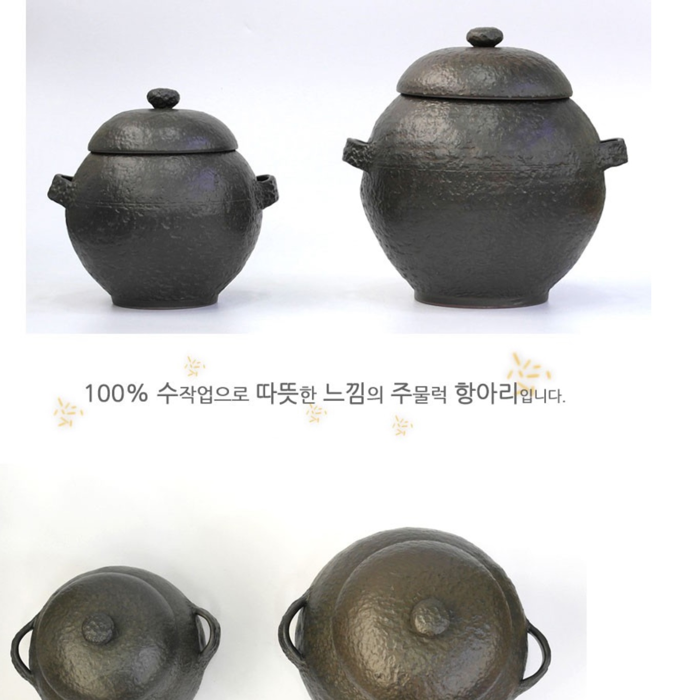 도자기 쌀통 항아리 쌀 벌레안생기는 쌀독 잡곡 8kg - 상세 이미지 4