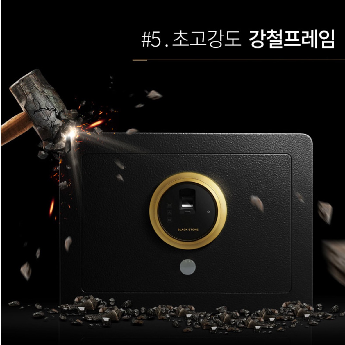 가정용디지털금고 개인 사무실금고 가게 호텔 사무실용 금고 - 상세 이미지 4