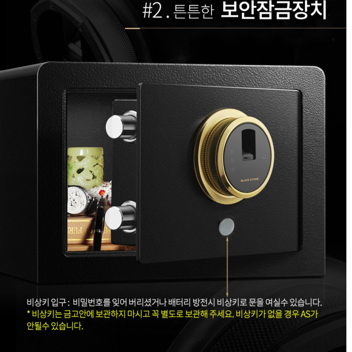 가정용디지털금고 개인 사무실금고 가게 호텔 사무실용 금고 이미지 8