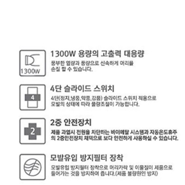 업소용헤어드라이기 초강력드라이기 전문가용 저소음 가벼운 조용한 드라이기 - 상세 이미지 3