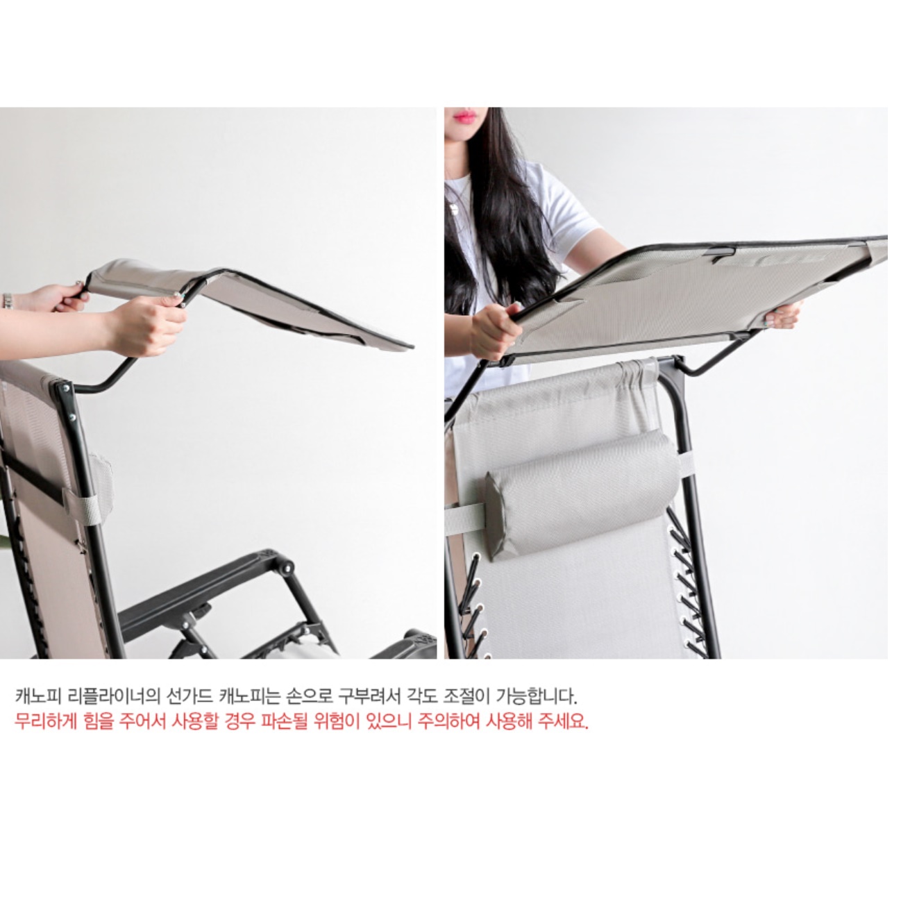 캠핑 침대 의자 캠핑용 그늘막의자 플랫 체어 리클라이너 미니 릴렉스 체어 롱 베란다캠핑장 - 상세 이미지 4