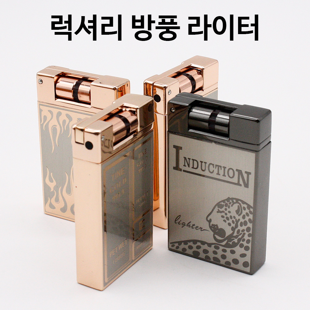 남성 여성 선물용 고급 가스 터보 라이터 가스충전 슬림 럭셔리 캠핑 낚시 담배 라이터