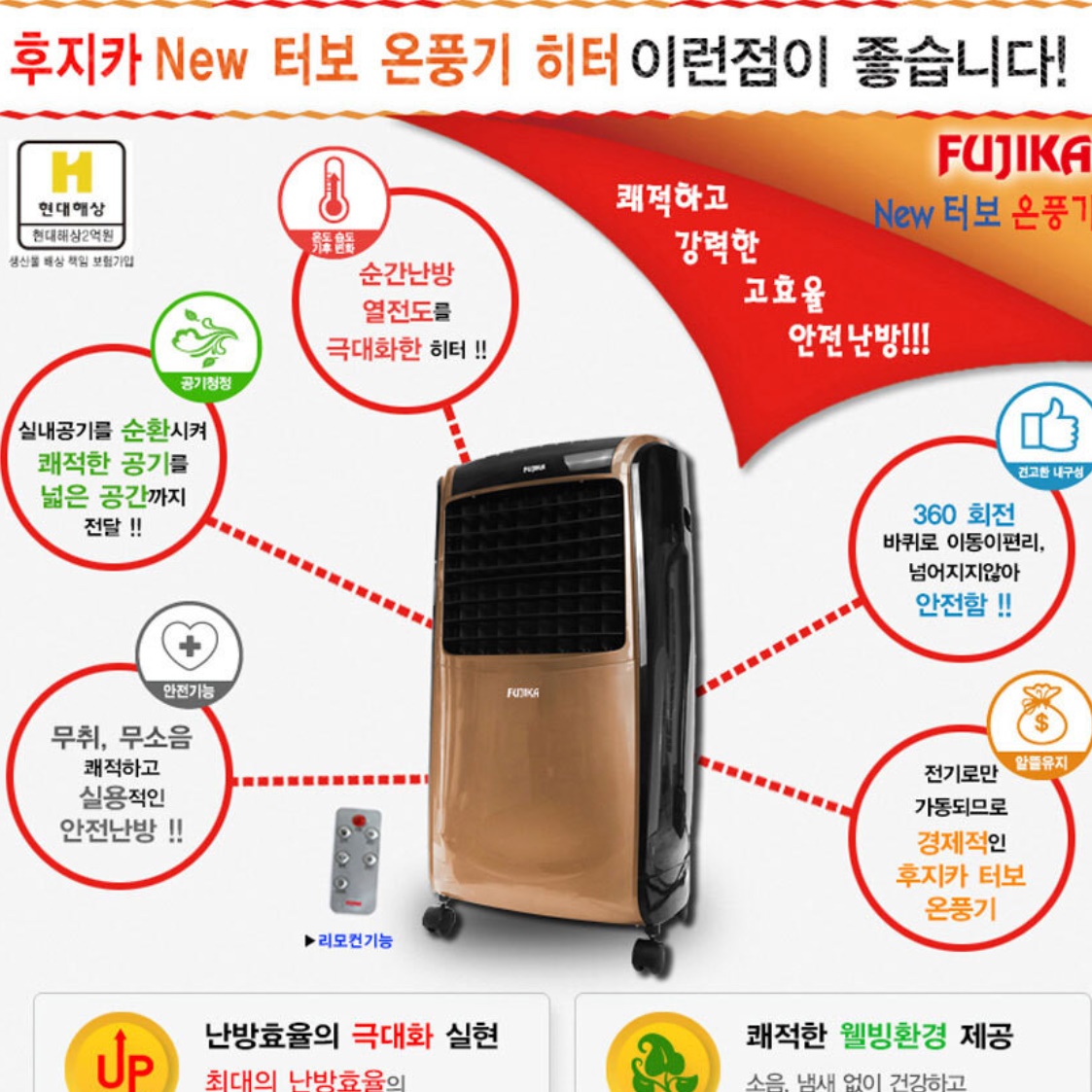 53㎡ 대형 사무실 전기 히터 매장 매장용 업소용 팬 히터 - 상세 이미지 4