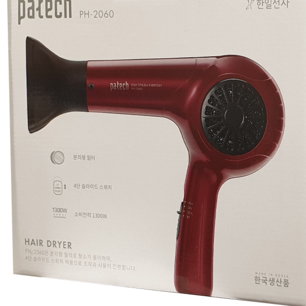 업소용헤어드라이기 초강력드라이기 전문가용 저소음 가벼운 조용한 드라이기 - 상세 이미지 5