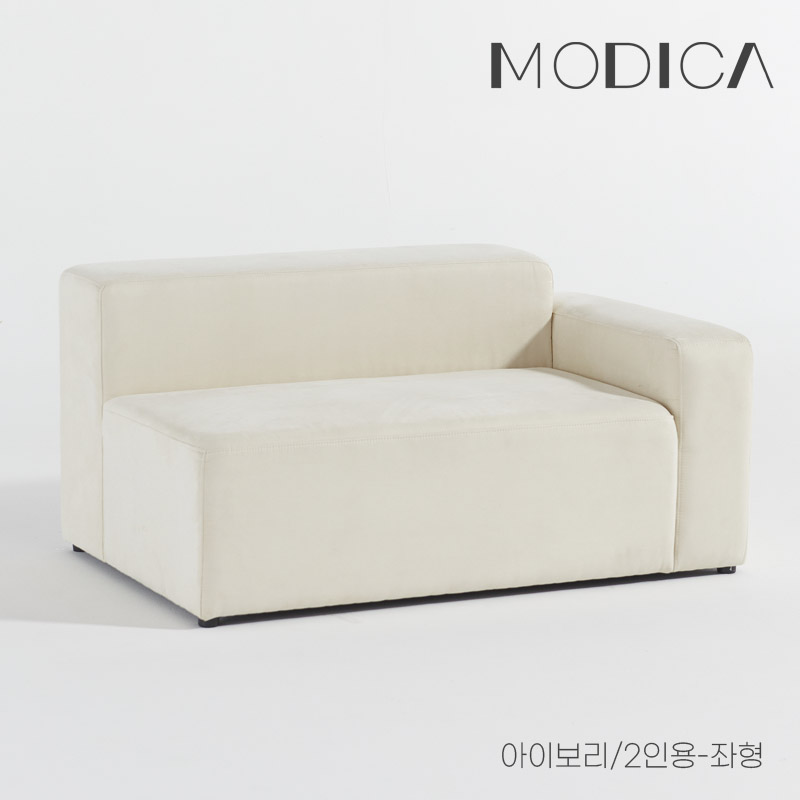 모디카 브릭 모듈형 아쿠아텍스 소파 1인용 c1005 이미지 8