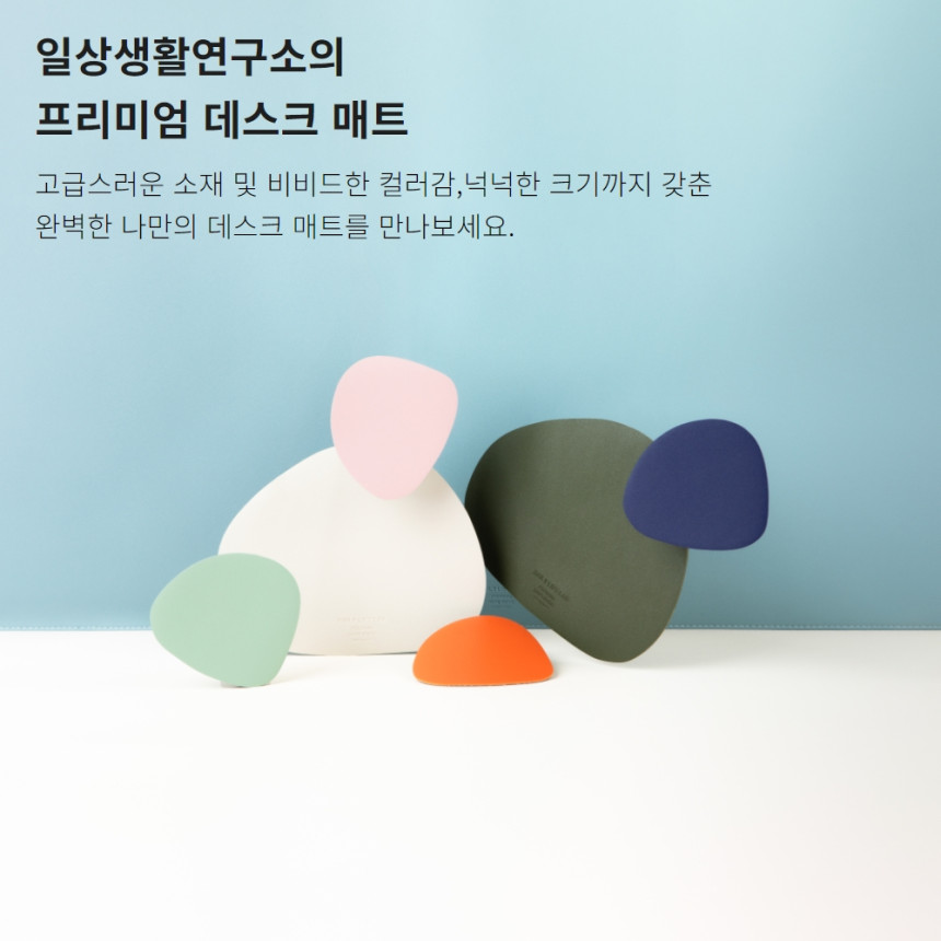 일상생활연구소 데스크매트 가죽 책상매트 패드 사진 4