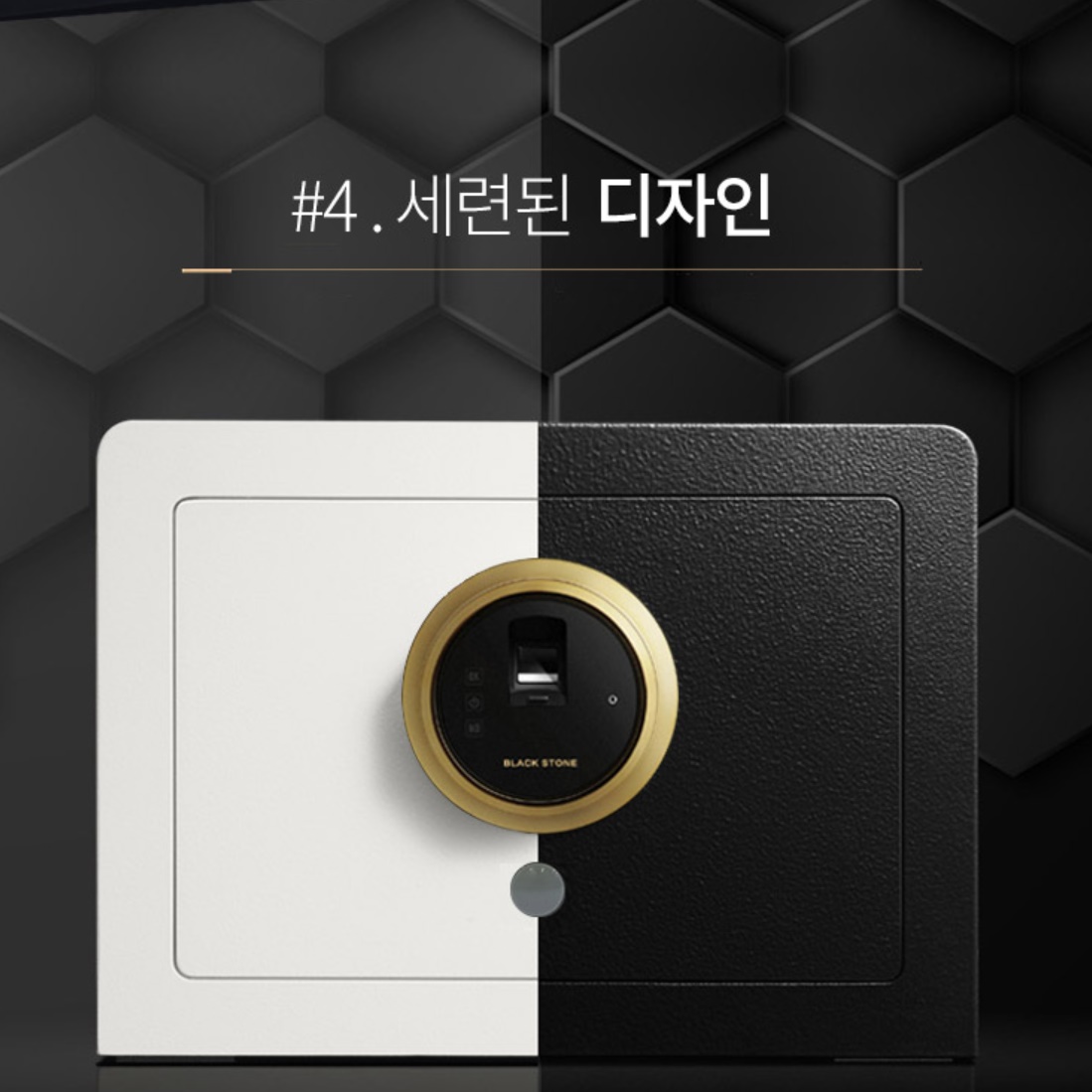 가정용디지털금고 개인 사무실금고 가게 호텔 사무실용 금고 이미지 6