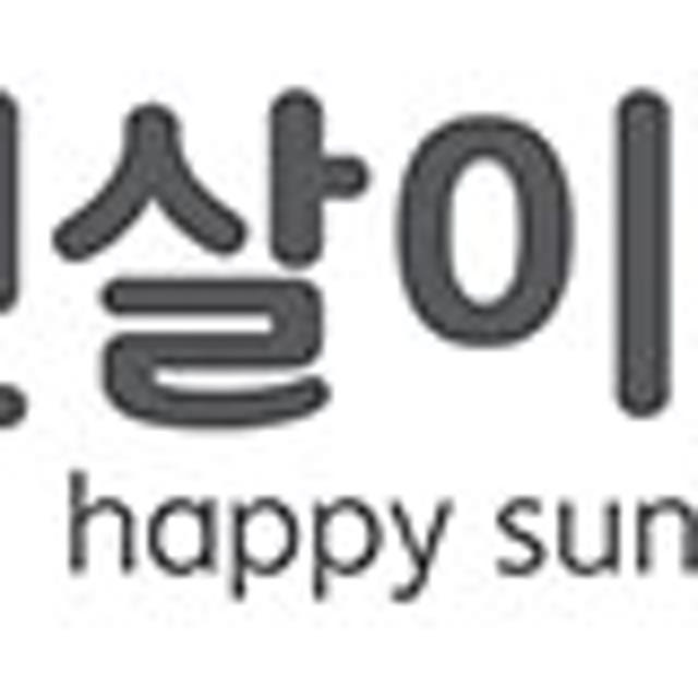 관절햇살 옵티 OptiMSM 연골 무릎 영양제 3개월 엠에스엠 식물성