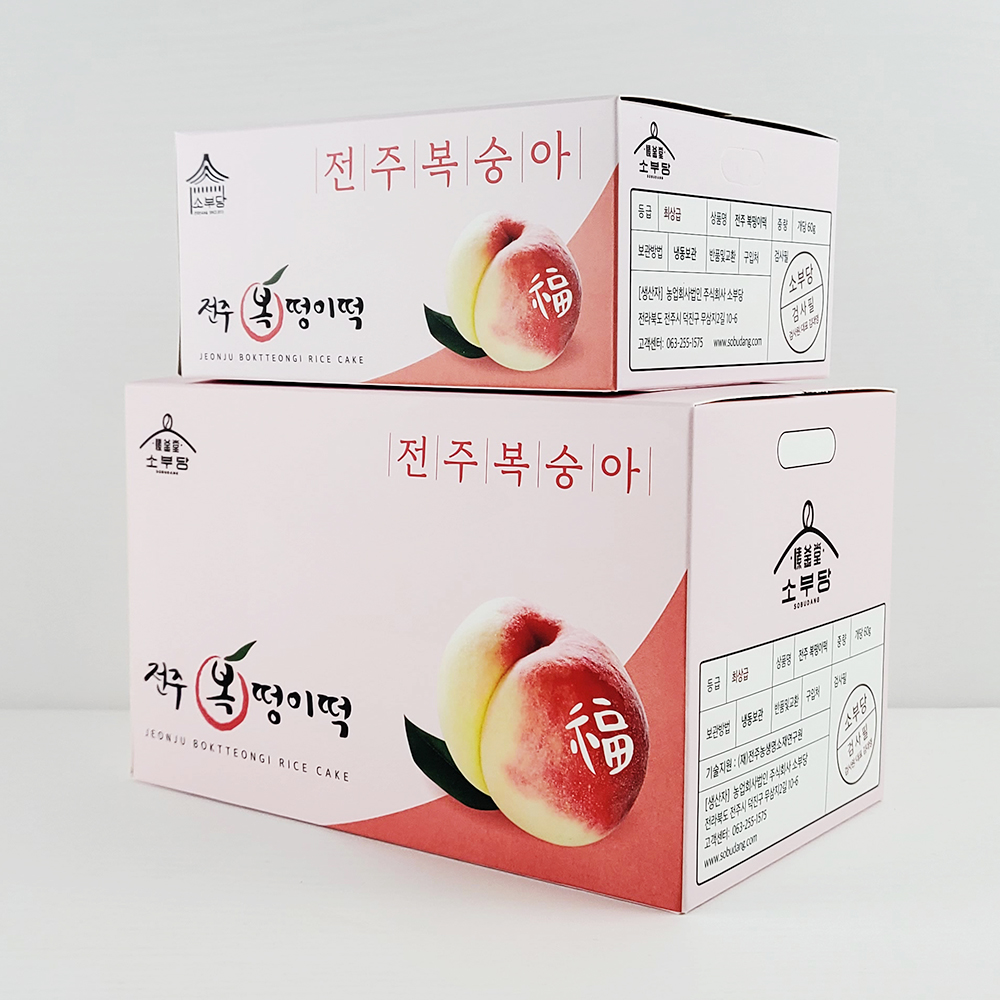 복숭아떡 찹쌀떡 전주 복숭아 국산찹쌀 답례떡 소부당 - 상세 이미지 5