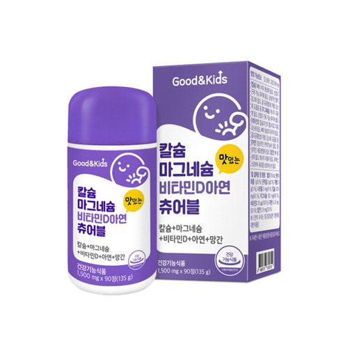 칼슘마그네슘비타민D아연 츄어블 90정 키즈 제품 이미지