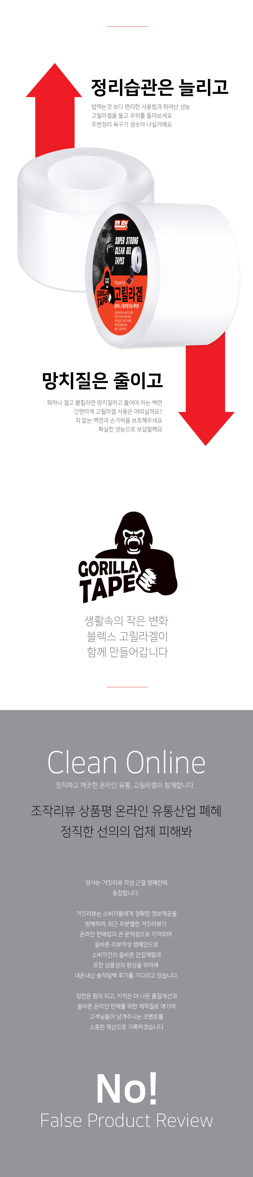 gorilla-75-7.jpg