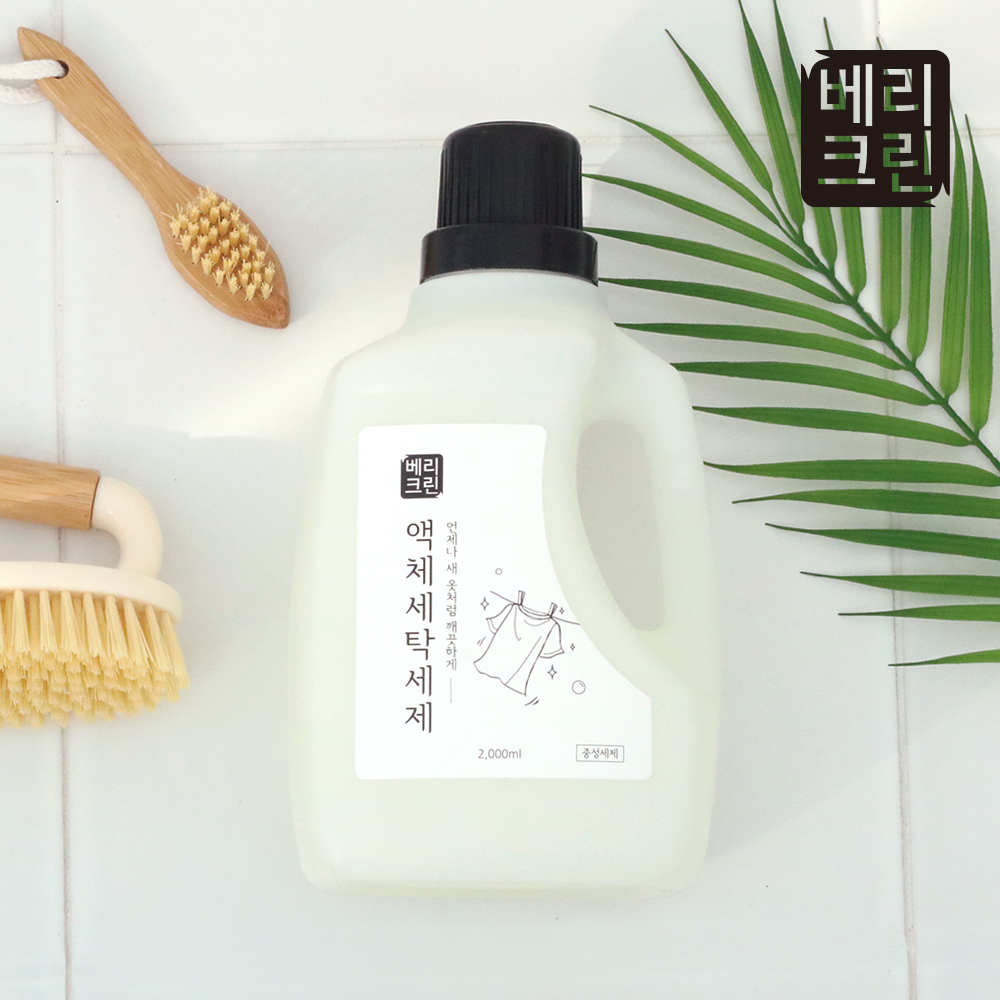 베리크린 고농축 액체 세탁세제 2L 2개 : 베리크린