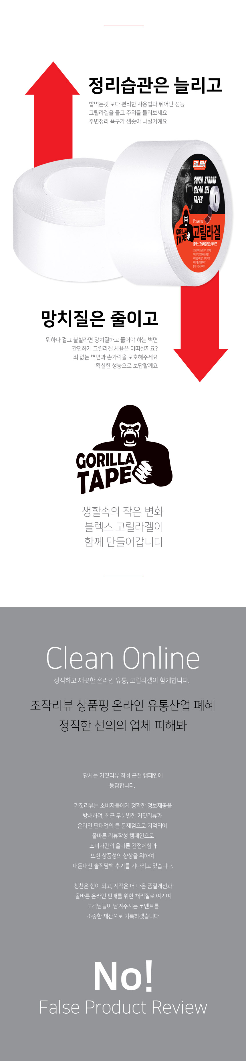 gorilla-48-7.jpg