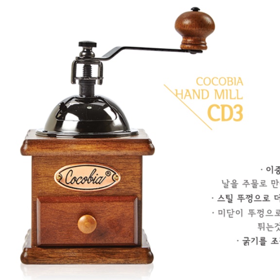 엔틱 원두 자동 분쇄기 가정용 원두 커피 기계 - 상세 이미지 4