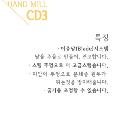 엔틱 원두 자동 분쇄기 가정용 원두 커피 기계 - 상세 이미지 3
