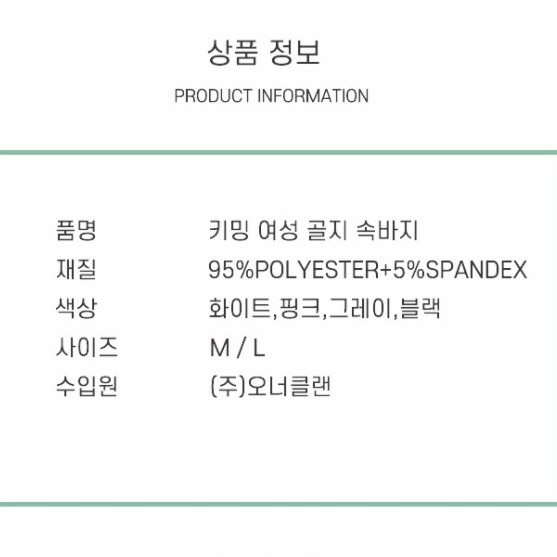 여성 골프용 거들 골프 보정 속옷 골프 속바지 언더웨어 - 상세 이미지 4