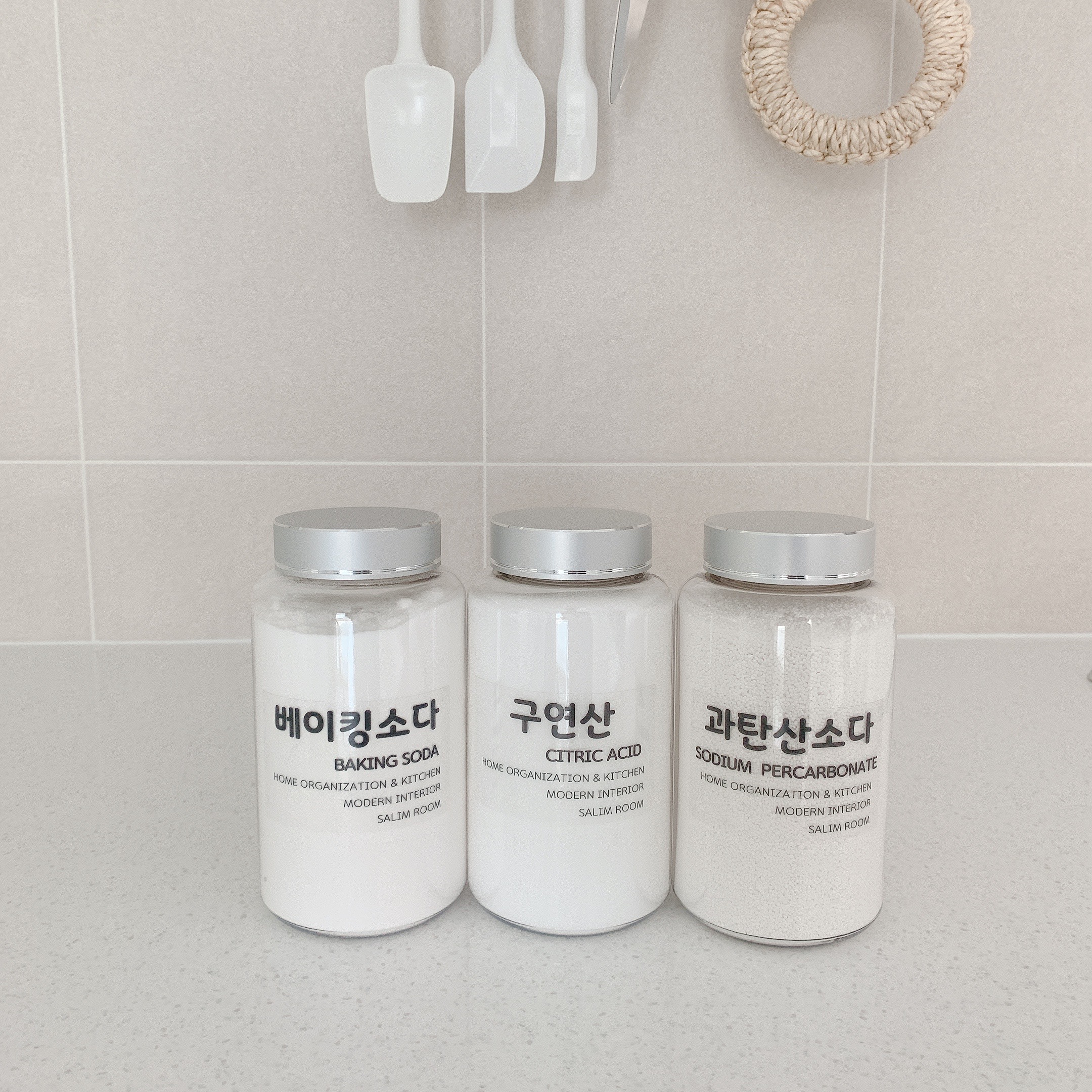 천연 세제 소분용기 투명 디스펜서 가루 세제통 세제통 선택법